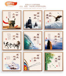 企业家庭装饰励志挂画