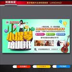 小提琴