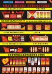 党建文化墙