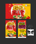 霸王餐