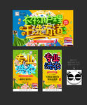 干洗