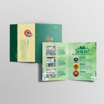 直营店宣传折页(平面效果图)