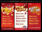 活动展架