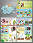 创意幼儿园成长纪念册画册