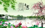 唐韵风景图