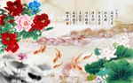 牡丹荷花九鱼图