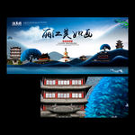 丽江