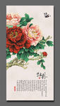 玄关画