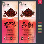 茶