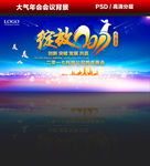绽放2017