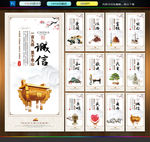 社会主义核心价值观