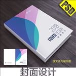 画册封面