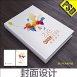 封面