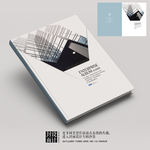 集中供暖供气企业宣传册封面