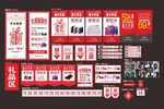 新店开业
