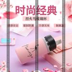 261主图火烈鸟杯子设计描述