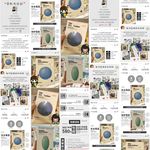 476详情化妆品代购设计描述