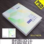 画册封面