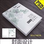 画册封面