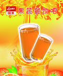 冷饮果汁