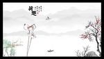国画荷花