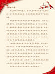 彩色信纸