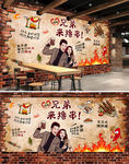 复古怀旧砖墙烧烤撸串烧烤店背景