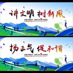 创建全国文明城市