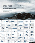 年中工作总结汇报ppt