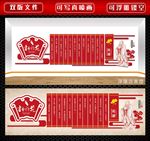 传统文化