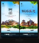 吴忠