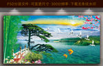 迎客松山水画