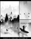 新中式墨色群山江南山水装饰画