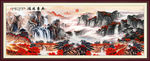 国画