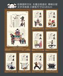 国粹