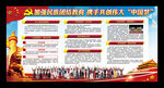 民族团结