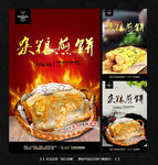 杂粮煎饼