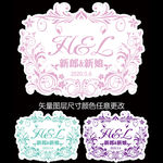 欧式婚礼logo