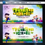 作文辅导班
