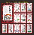 邻里文化