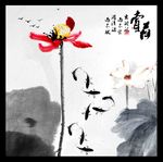 水墨画 荷花