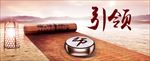 竹筒象棋灯