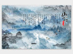 背景墙山水情中国风背景墙水墨