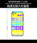 口红手机壳图案