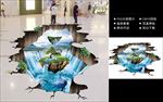 3D地贴
