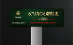 房地产广告