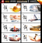 企业标语