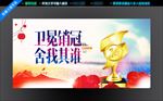 销售冠军
