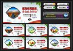 创建文明城市