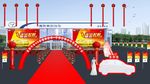 4S店开业效果
